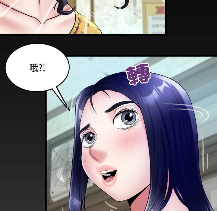 房间裏的心跳第33話