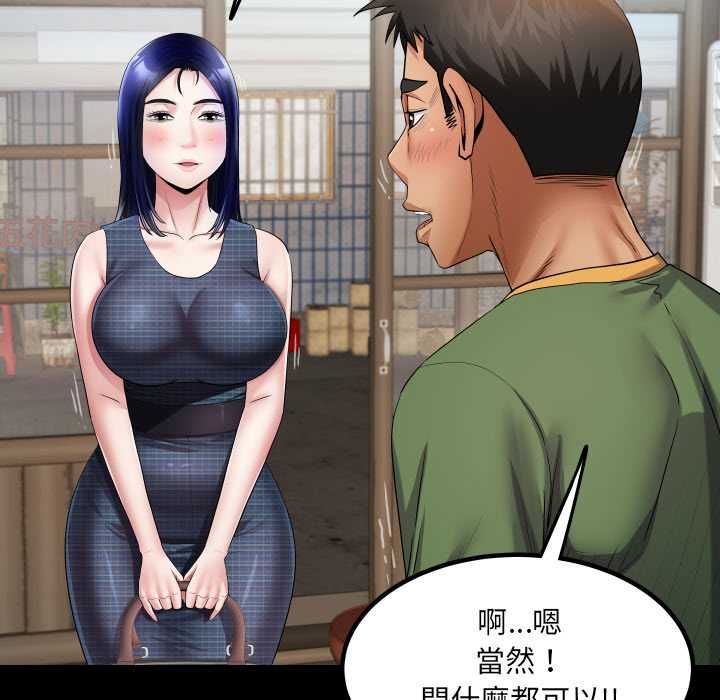房间裏的心跳第33話