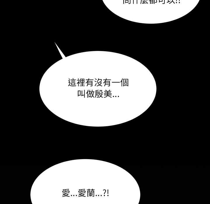 房间裏的心跳第33話