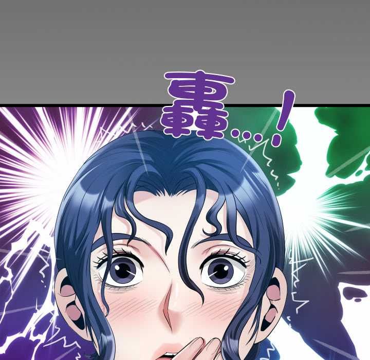 房间裏的心跳第33話