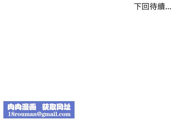 房间裏的心跳第33話