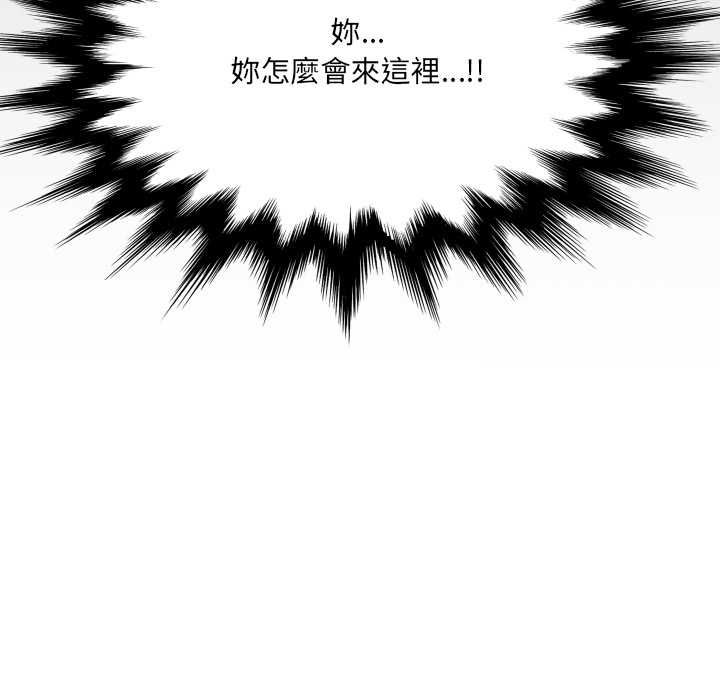 房间裏的心跳第33話