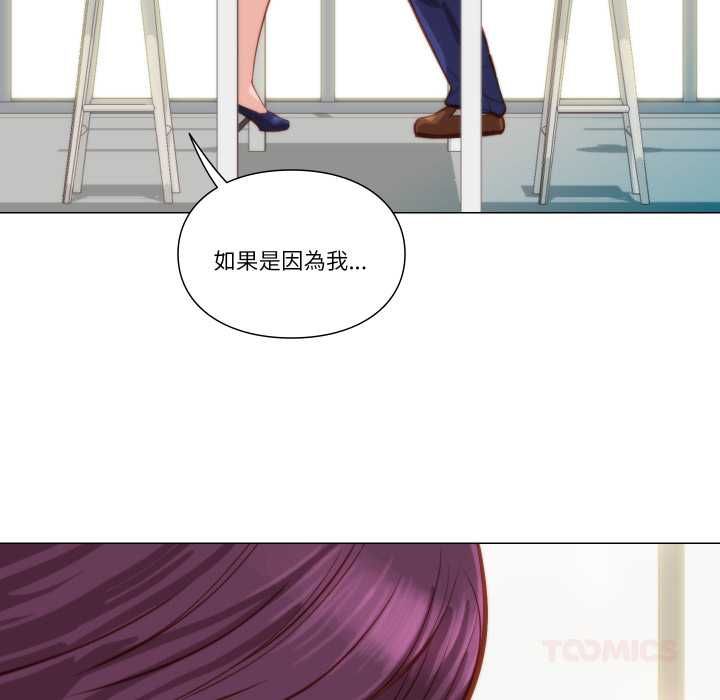 如果还有明天？第8話