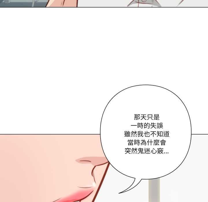 如果还有明天？第8話