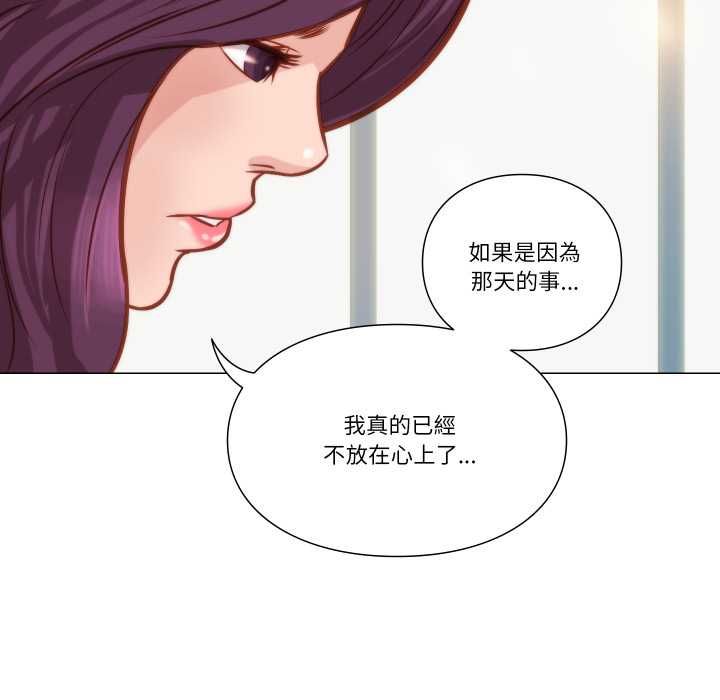 如果还有明天?第8話