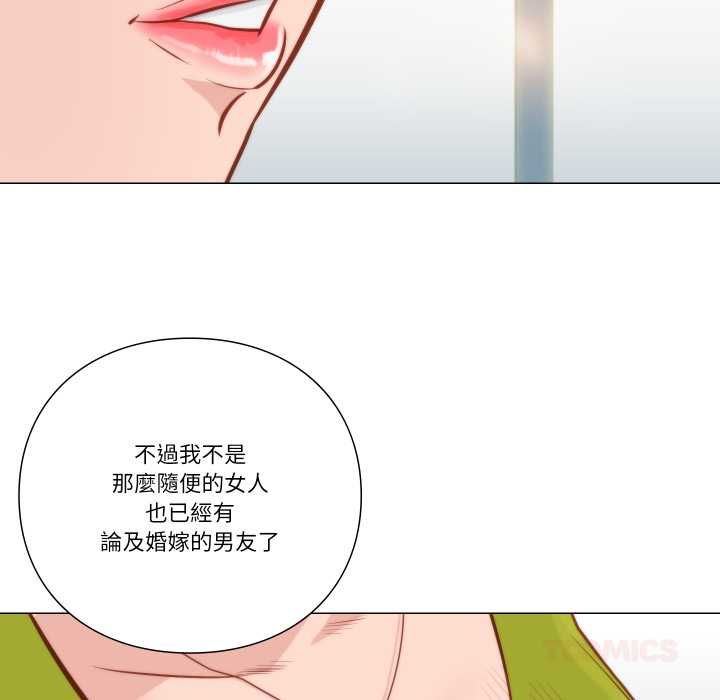 如果还有明天？第8話