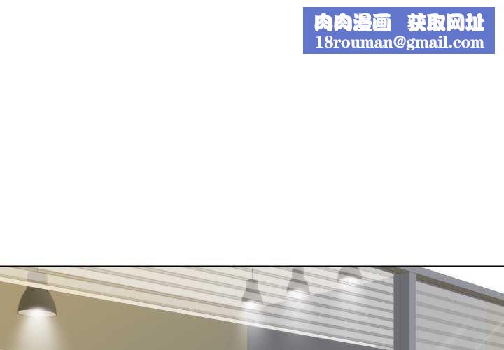 如果还有明天?第8話