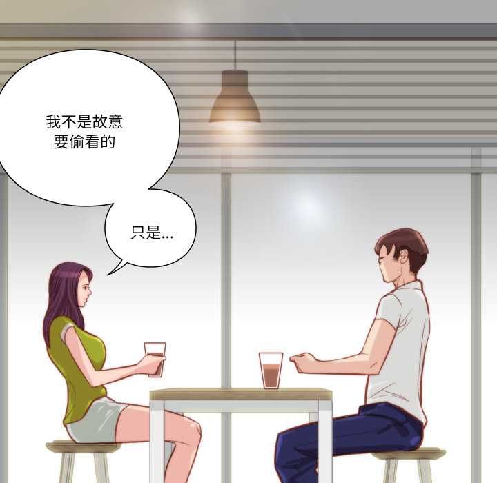 如果还有明天？第8話