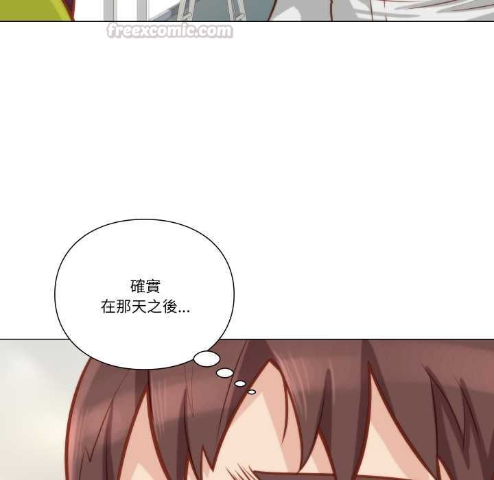 如果还有明天？第8話