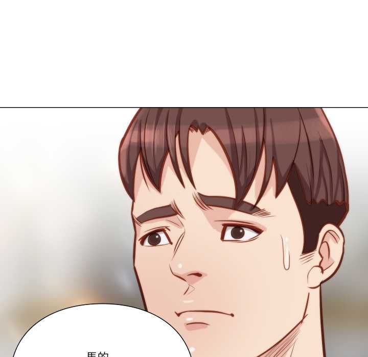 如果还有明天？第8話