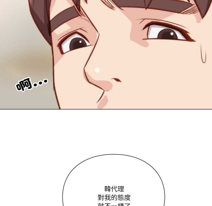 如果还有明天？第8話