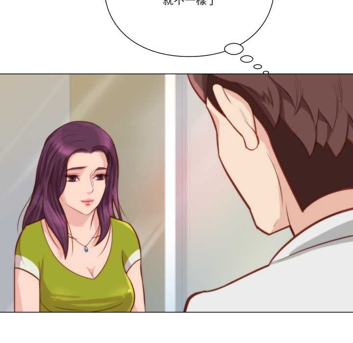 如果还有明天？第8話