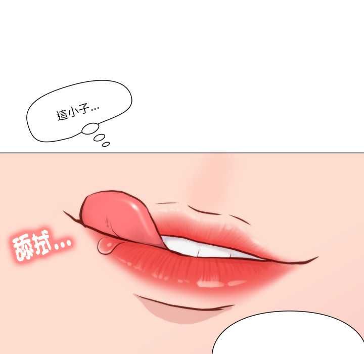 如果还有明天？第8話