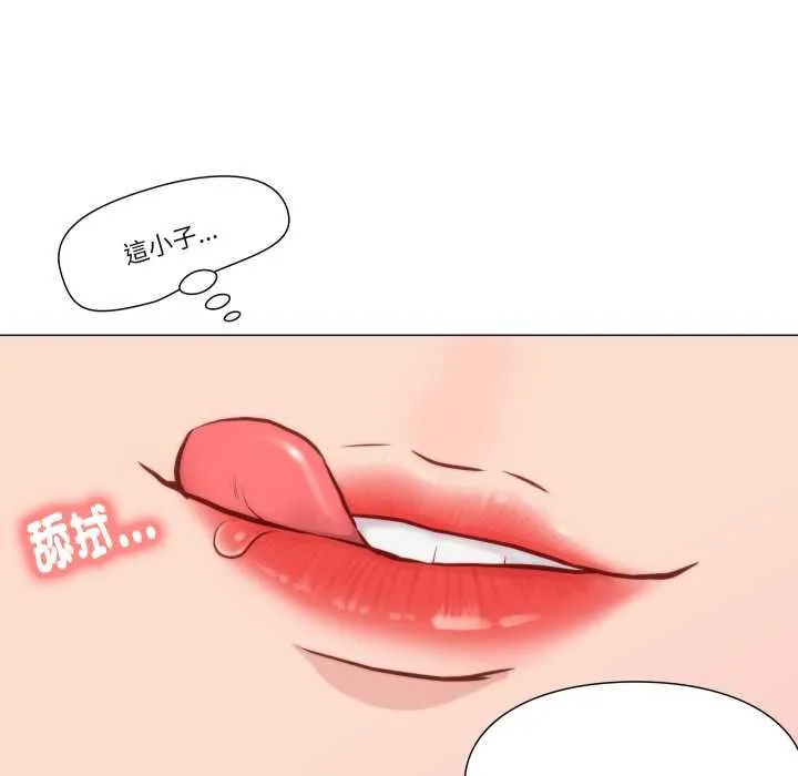 如果還有明天？第8話