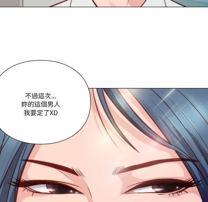 如果还有明天？第8話