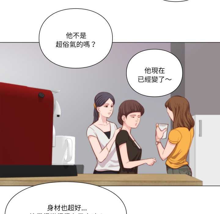 如果还有明天？第8話