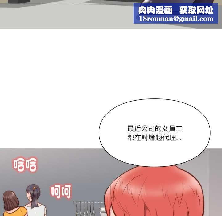 如果还有明天？第8話