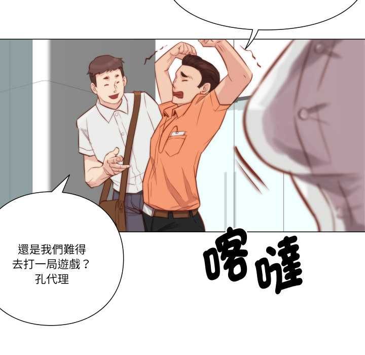 如果还有明天？第8話