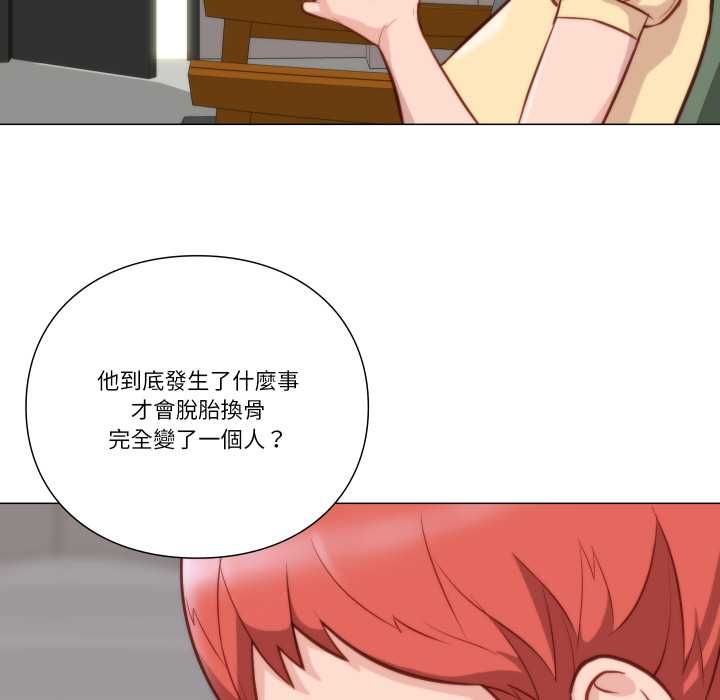 如果还有明天？第8話