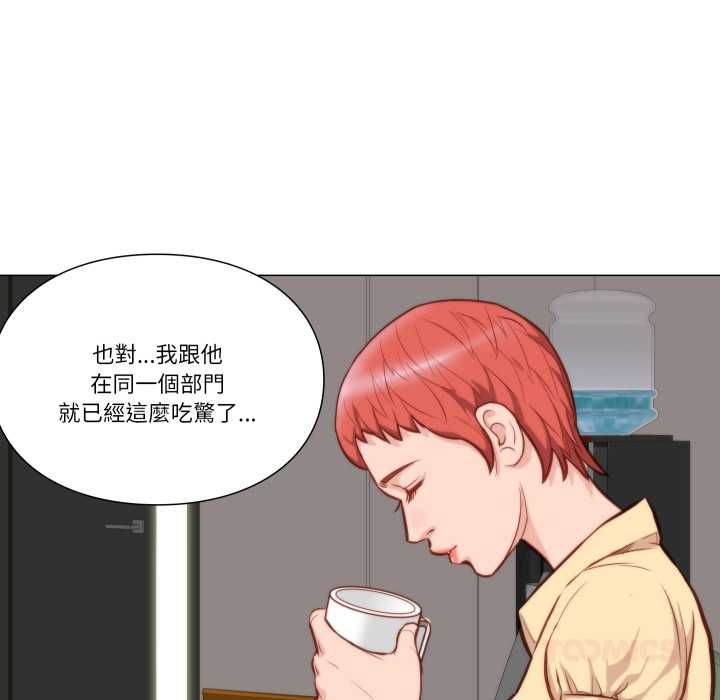 如果还有明天？第8話