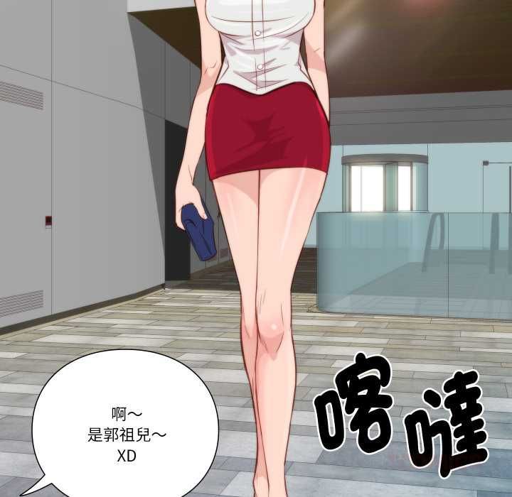 如果还有明天?第8話