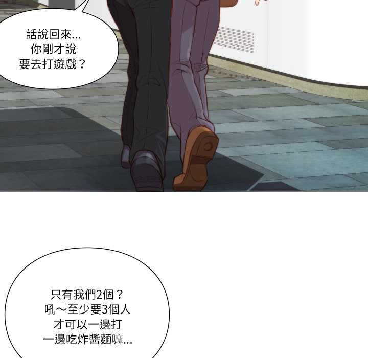 如果还有明天?第8話