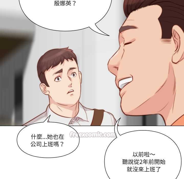 如果还有明天？第8話