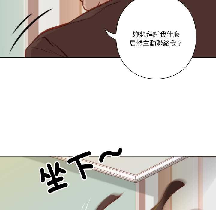 如果还有明天？第8話