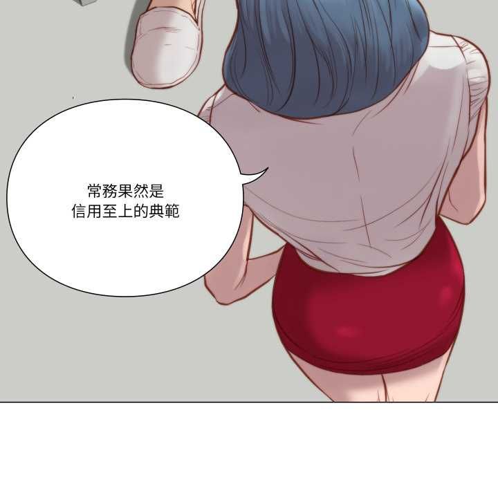 如果还有明天?第8話