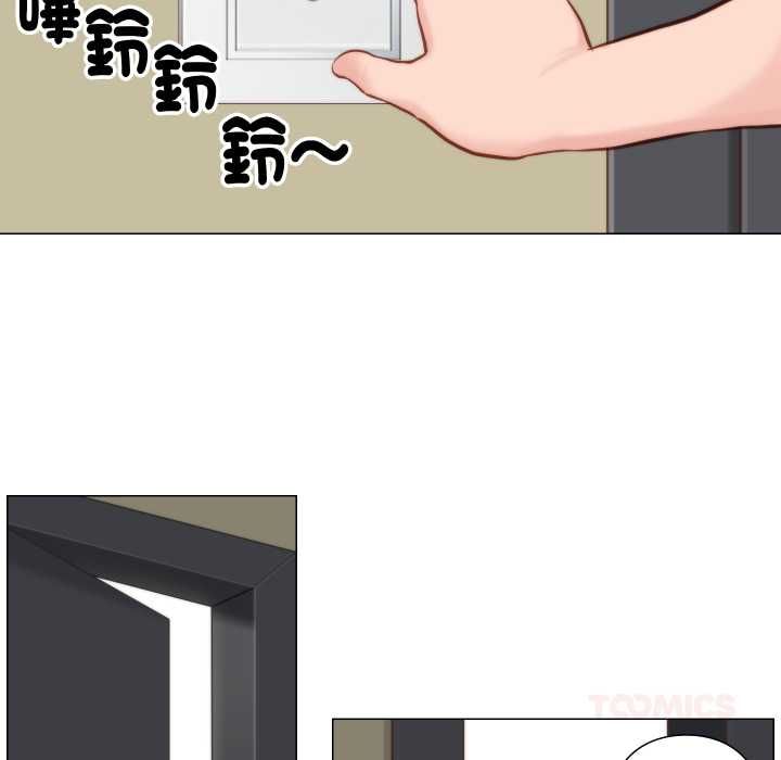 如果还有明天？第8話