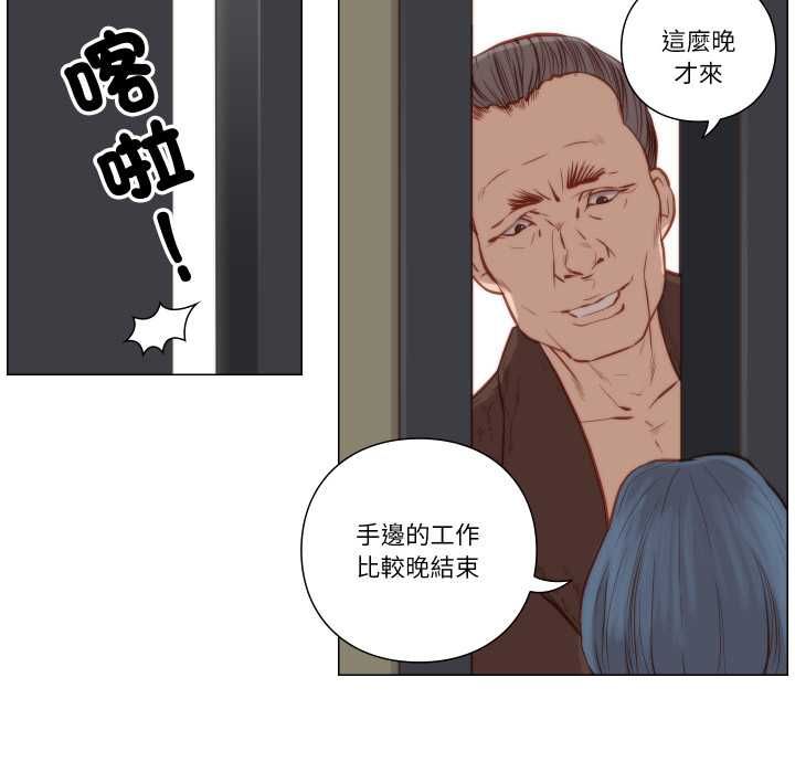 如果还有明天？第8話