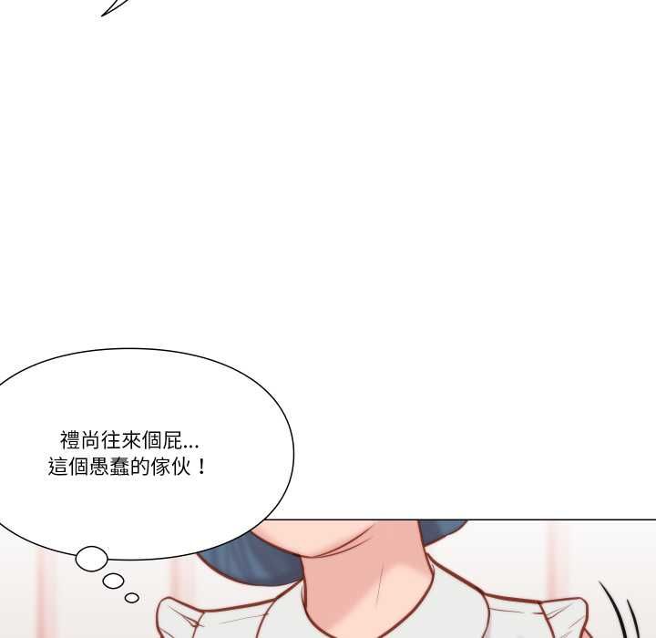 如果还有明天？第8話