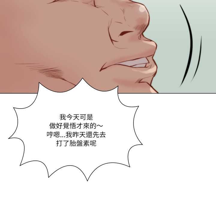 如果还有明天?第8話