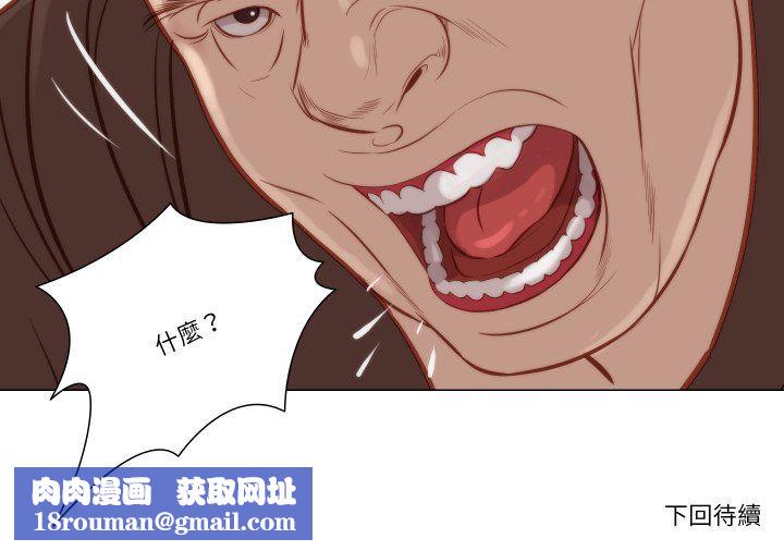 如果还有明天？第8話
