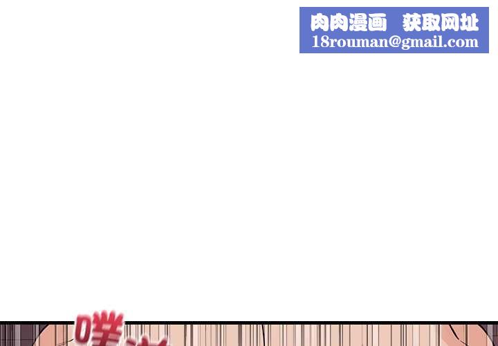 少爷的替身第51話