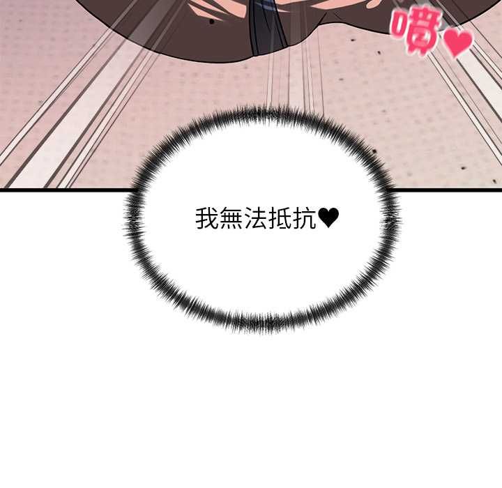 少爷的替身第51話