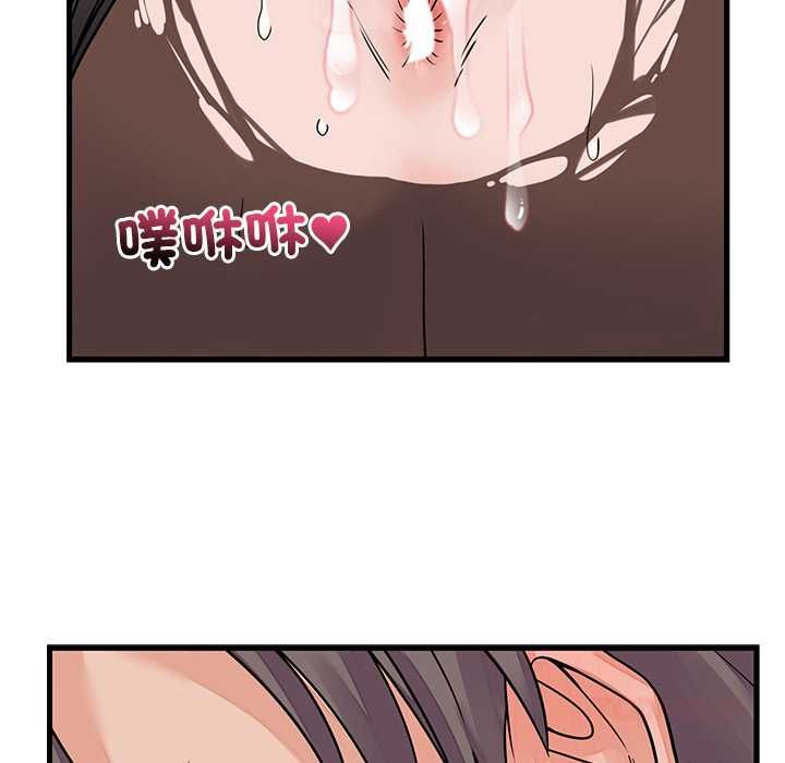 少爷的替身第51話