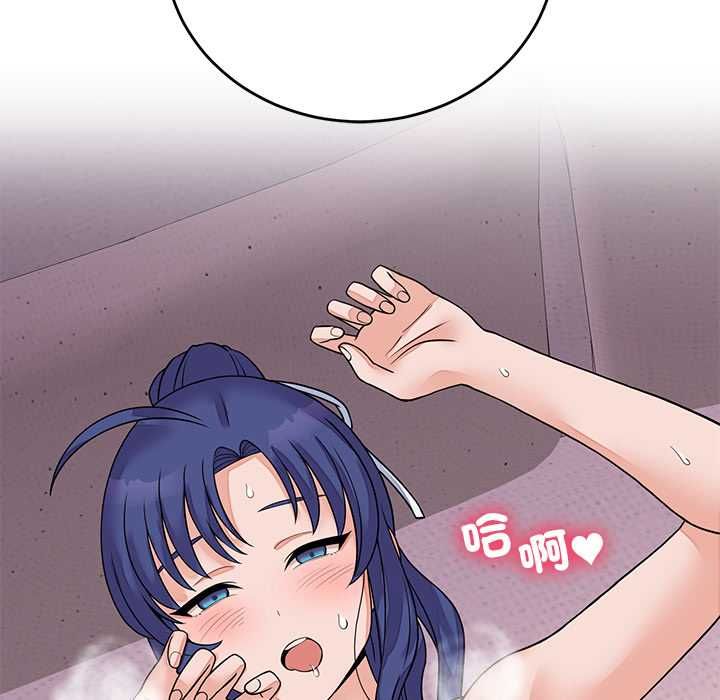 少爷的替身第51話