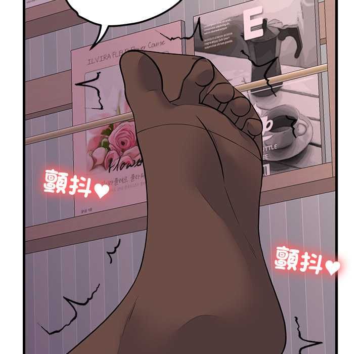 少爷的替身第51話