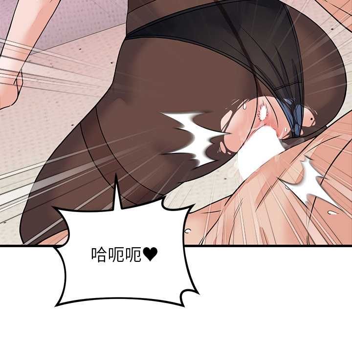 少爷的替身第51話