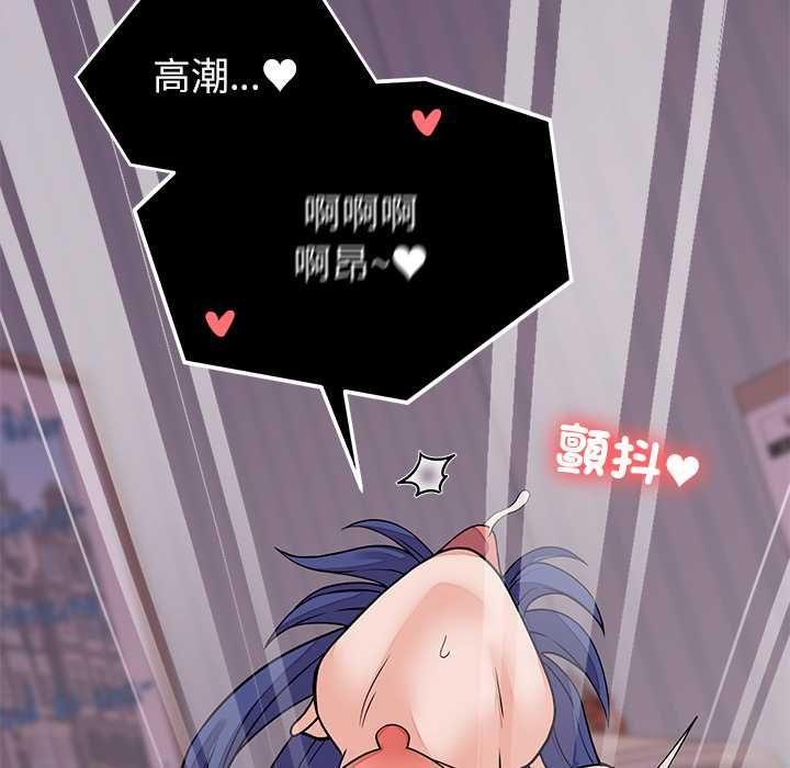 少爷的替身第51話