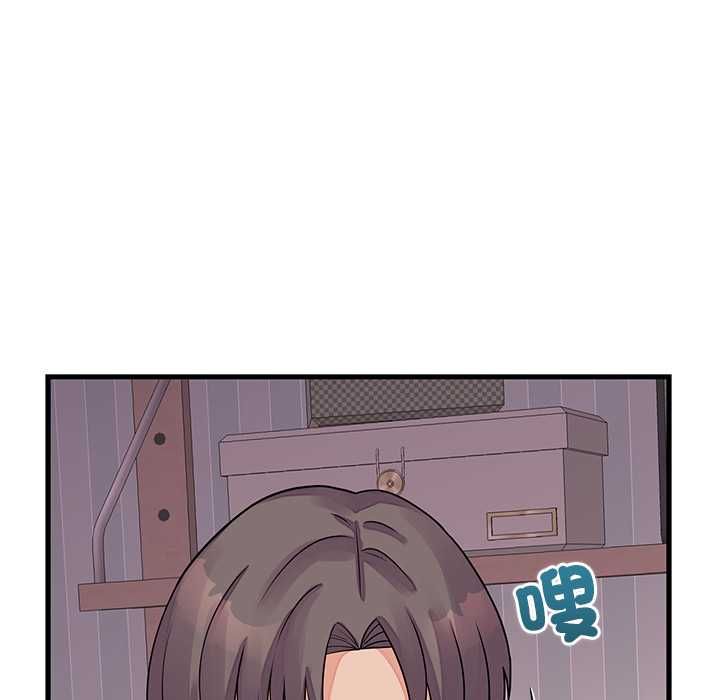 少爷的替身第51話