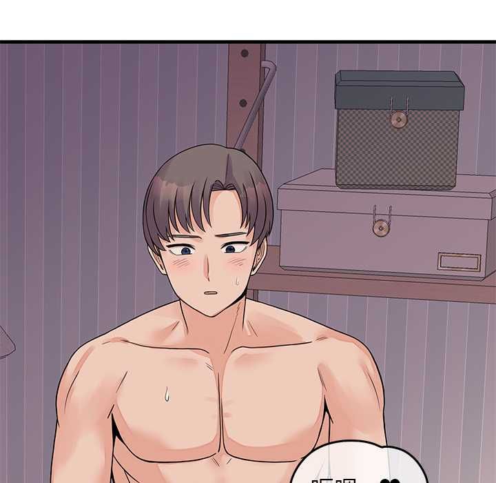 少爷的替身第51話