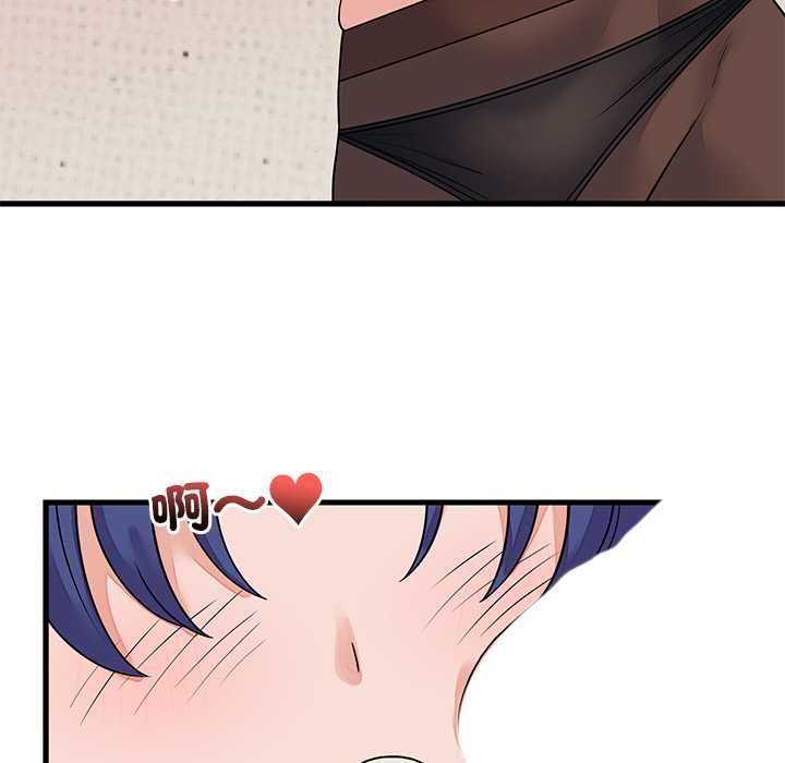 少爷的替身第51話