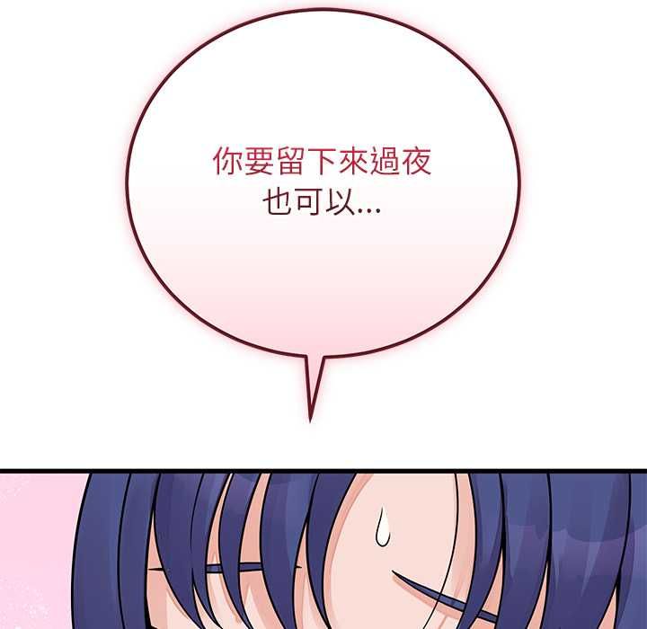 少爷的替身第51話