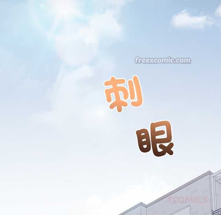 少爷的替身第51話