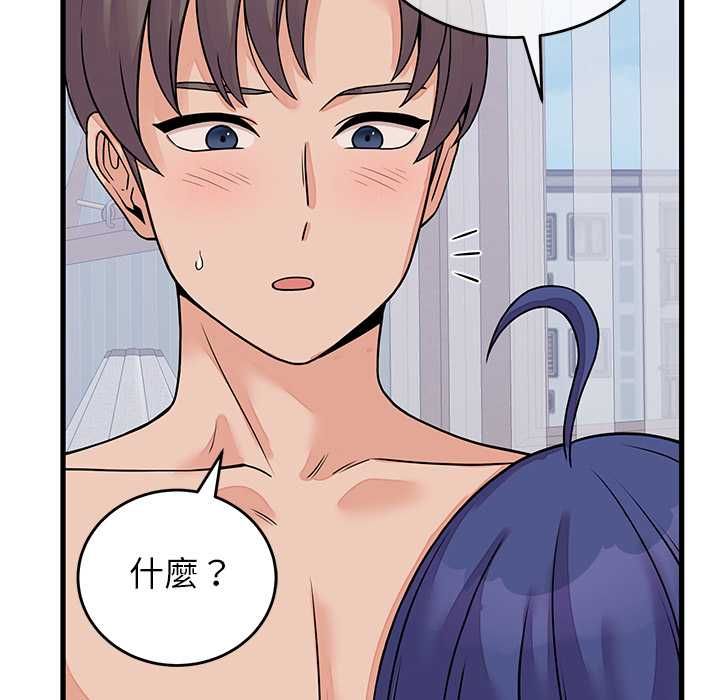少爷的替身第51話