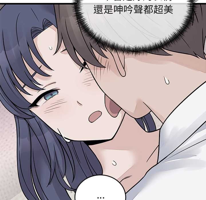 少爷的替身第51話