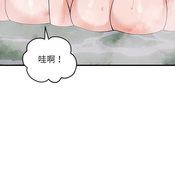 少爷的替身第51話