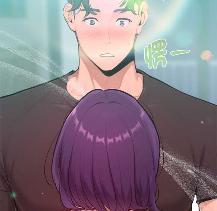 不只是朋友第12話